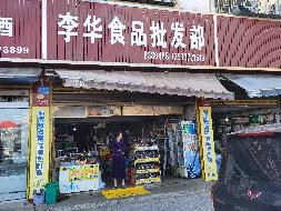 桃江县住房保障服务中心9间商业门面（湘2022桃江县不动产权第0000533号）转让