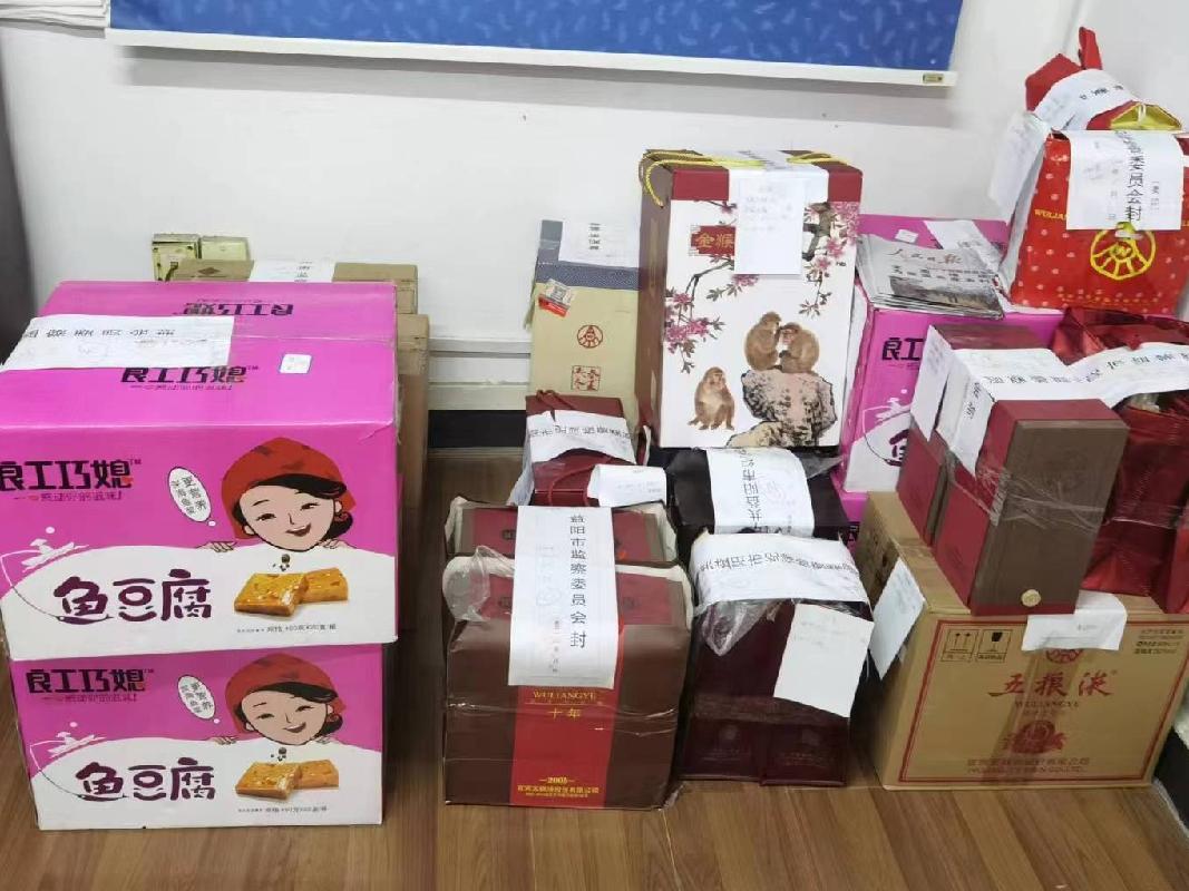 罚没物资-（五粮液、内参、国窖1573、洋酒）一批