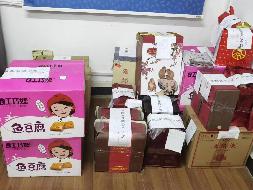 罚没物资-（五粮液、内参、国窖1573、洋酒）一批