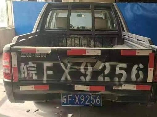 （皖FX9256）江铃牌JX1020TSD4轻型普通货车(国资监测编号GR2023HN1001222)