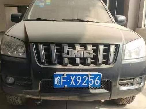 （皖FX9256）江铃牌JX1020TSD4轻型普通货车(国资监测编号GR2023HN1001222)