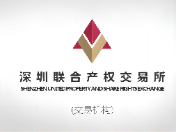 48尺3轴半挂车（共11台）+ 135方复合板集装箱（共10台）整体转让(国资监测编号GR2023SZ1001392)