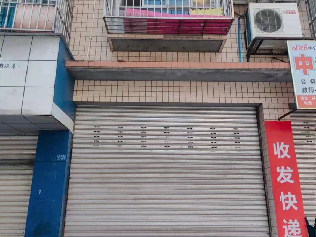 （包头市公路工程公司）乐山市井研县研城镇水亭巷33号