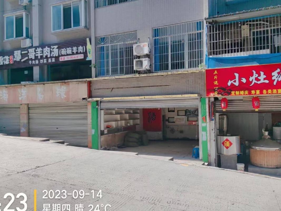 （包头市公路工程公司）乐山市研城镇书院街9号一层1号(国资监测编号GR2023NM1002579)