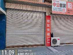 （包头市公路工程公司）乐山市井研县研城镇水亭巷33号(国资监测编号GR2023NM1002581)