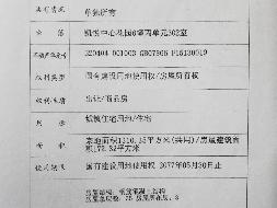 常州市凯悦中心花园6幢丙单元302室