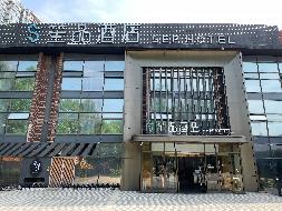 蒙商银行股份有限公司持有的北京极光顺风投资有限公司等3户债权资产转让项目