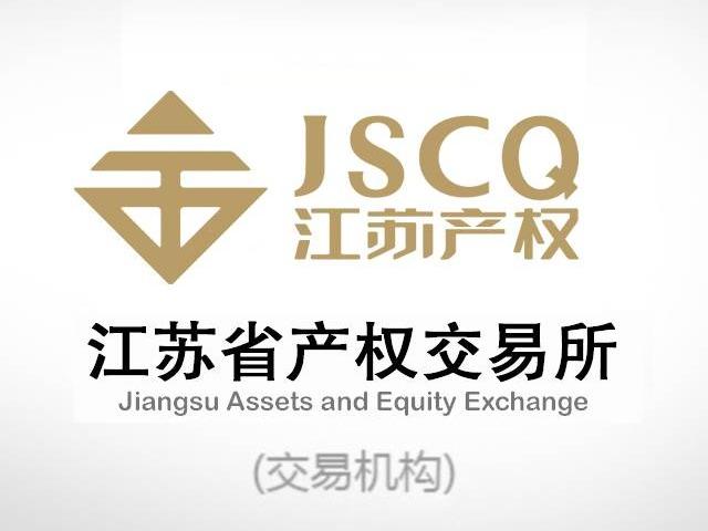 成都珂睿科技有限公司1.5%股权（对应12.692275万元出资额）转让公告