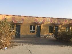 新疆西建青松建设有限责任公司转让位于和静县省道206东侧、天山水泥股份有限公司西侧新疆西建青松建设有限责任公司和静分公司房屋建（构）筑物、机器设备及一宗土地使用权(国资监测编号GR2023XJ1000657)