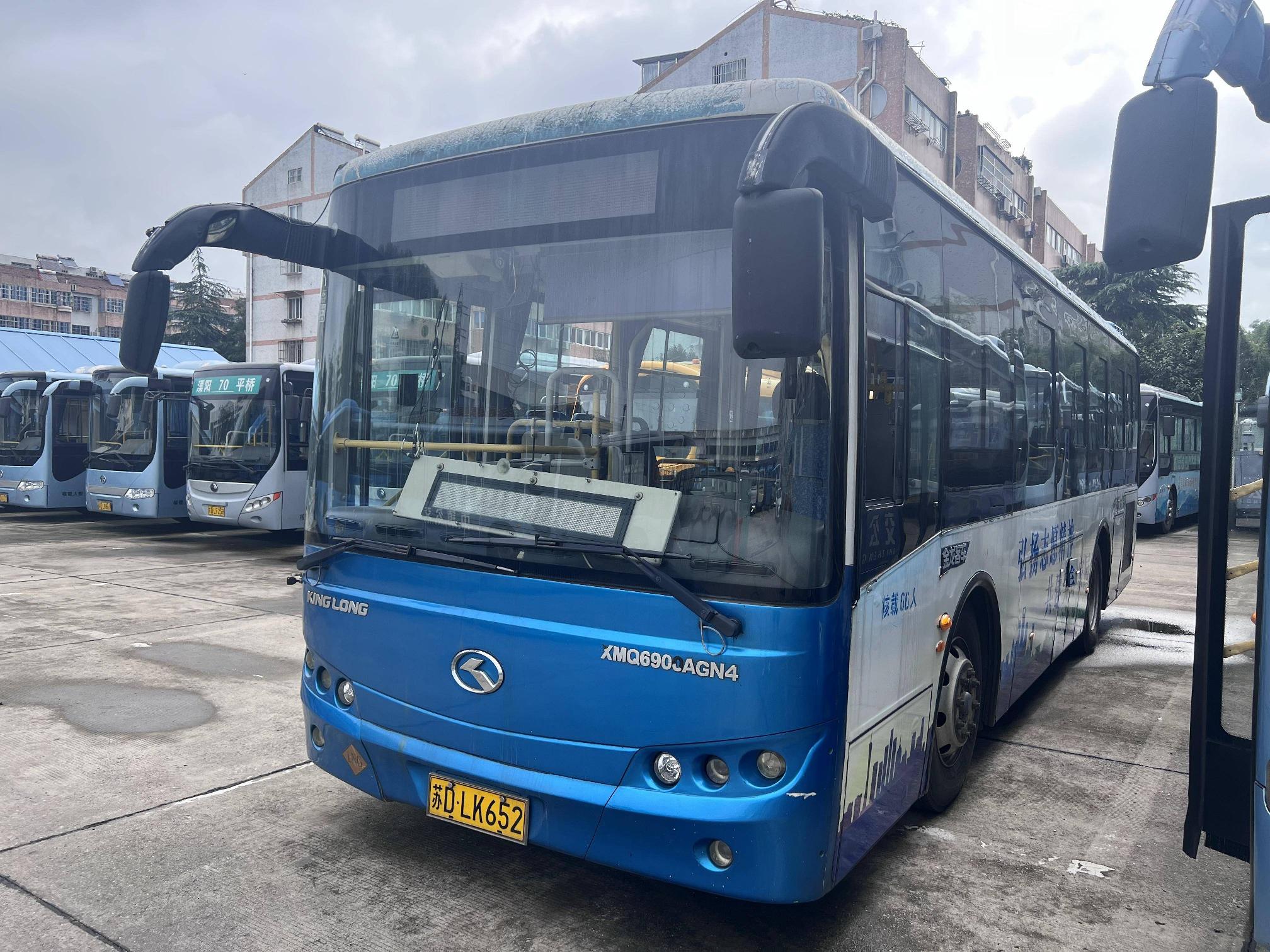 溧阳市客运有限公司23台报废公交车转让公告