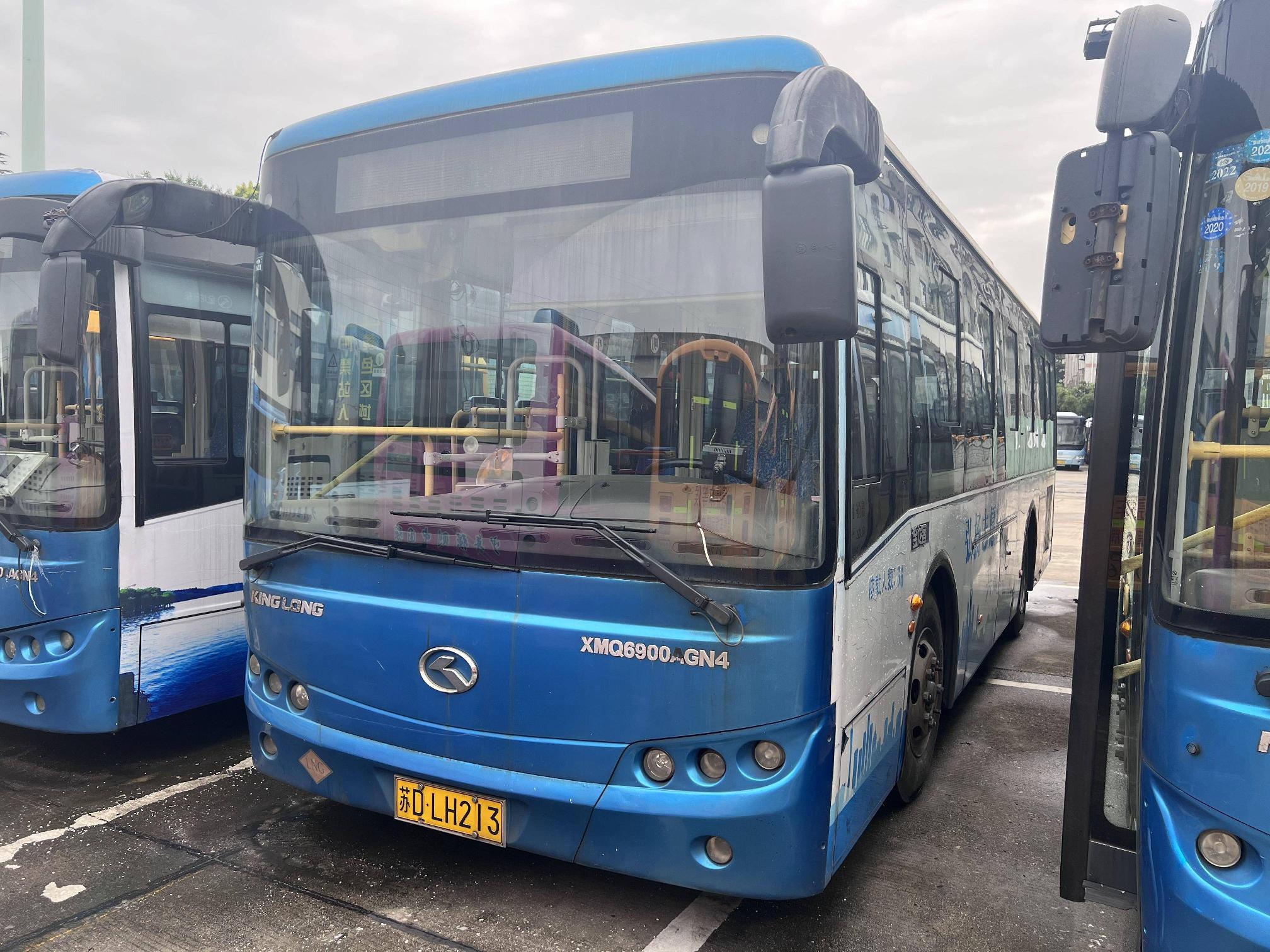溧阳市客运有限公司23台报废公交车转让公告