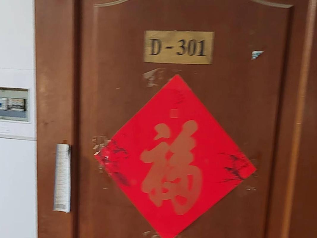 北京市朝阳区广顺南大街19号院4号楼3层301室住宅房产转让公告(国资监测编号GR2023AH2001080)