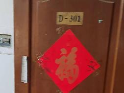 北京市朝阳区广顺南大街19号院4号楼3层301室住宅房产转让公告(国资监测编号GR2023AH2001080)