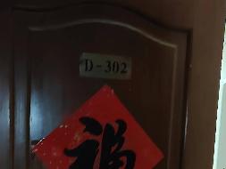 北京市朝阳区广顺南大街19号院4号楼3层302室住宅房产转让公告(国资监测编号GR2023AH2001081)
