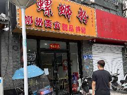 无锡市锡沪西路999-154号房产公开招租