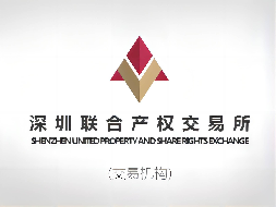 西安市未央区未央中路雅荷花园2幢10302室(国资监测编号GR2024SZ1000094)
