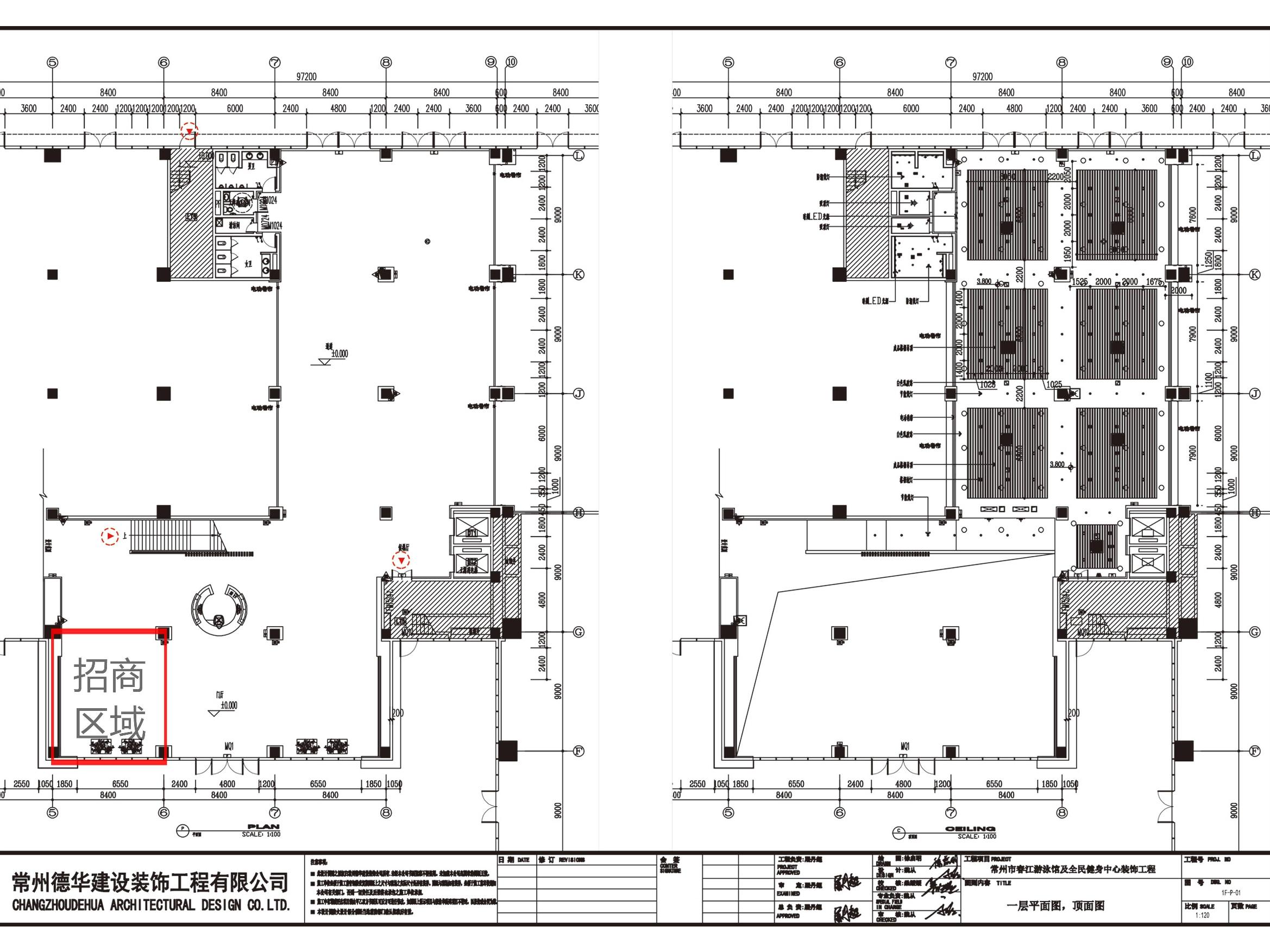常州市新北区赣江路298号春江全民健身中心一层部分房屋招租招租公告