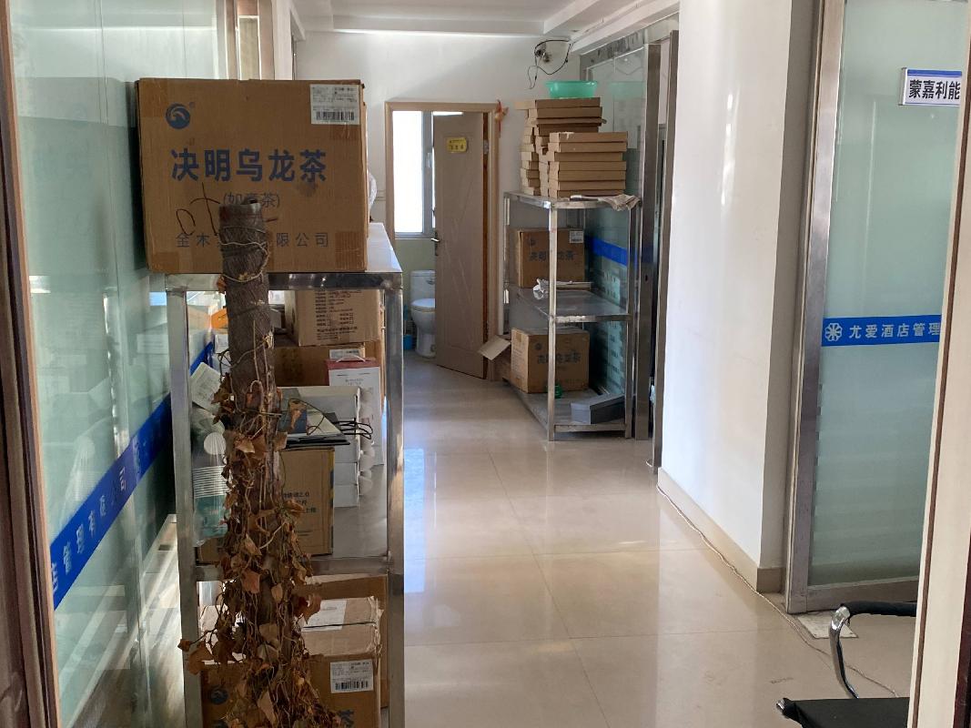 鄂尔多斯市东胜区伊化北路10号街坊盘恒花苑小区8号楼2单元1003室