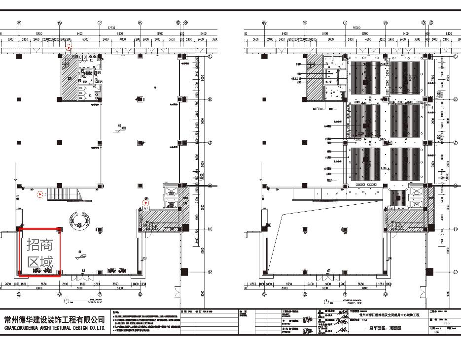 常州市新北区赣江路298号春江全民健身中心一层部分房屋招租招租公告