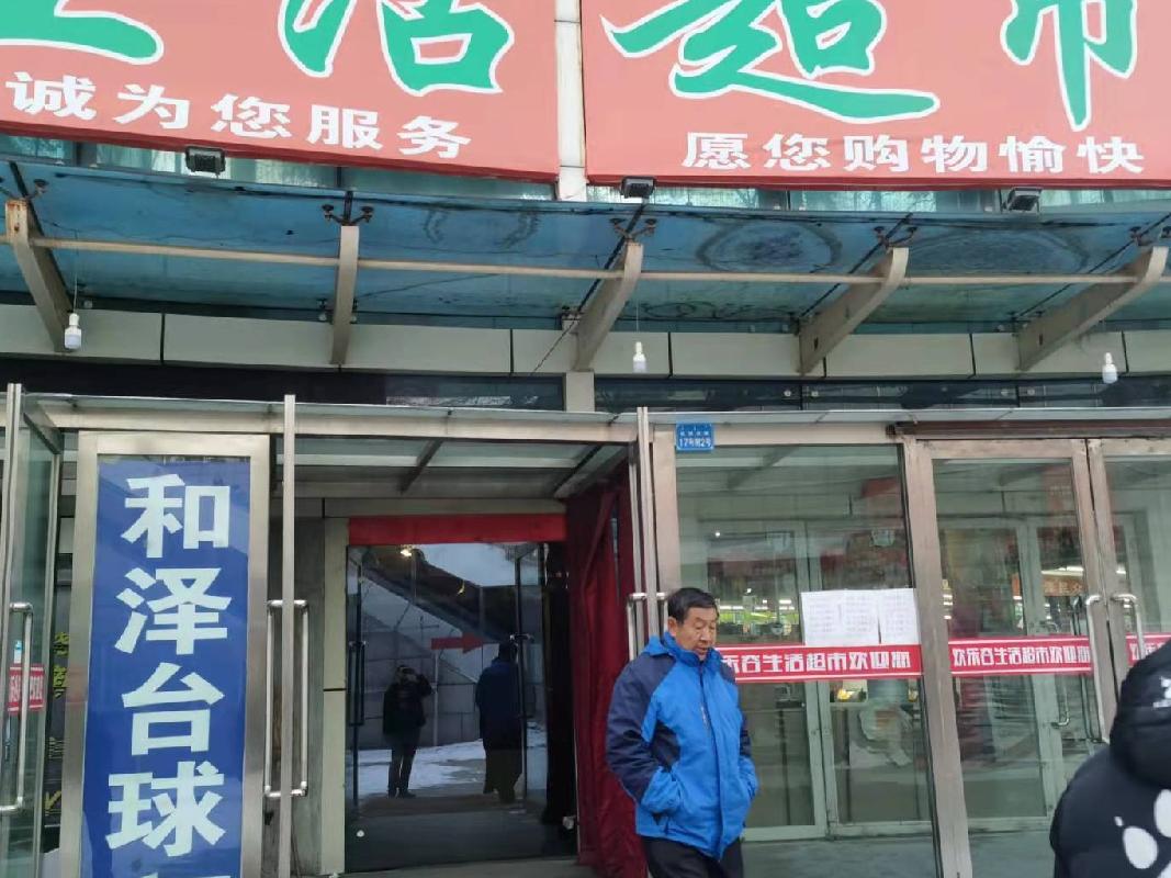 东胜区达拉特北路7号街坊欢乐谷1号楼10129号房