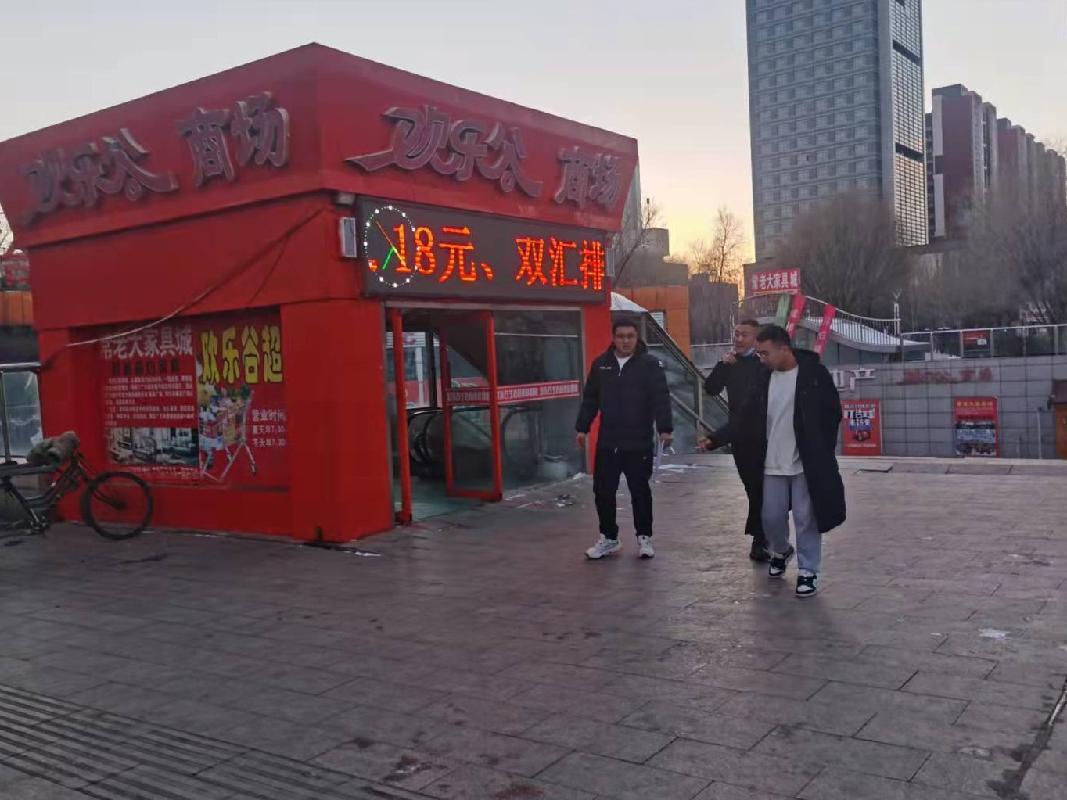 东胜区达拉特北路7号街坊欢乐谷1号楼10129号房