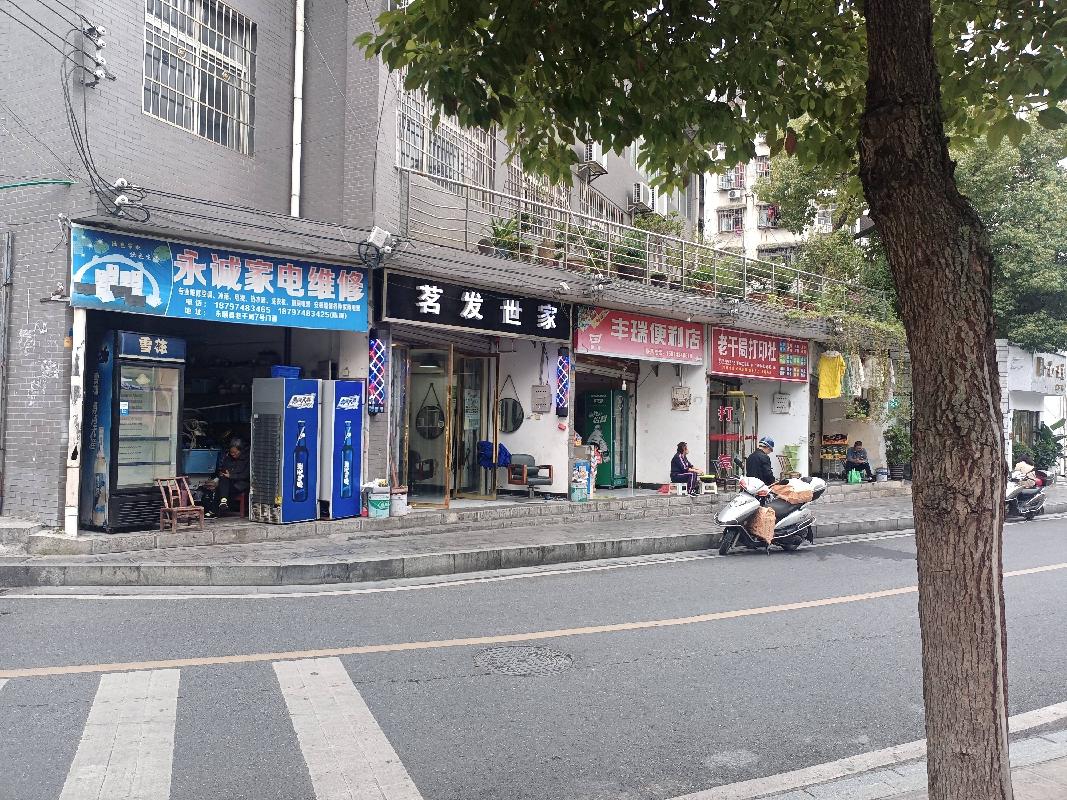 永顺县财政局网上竞价公开招租经建投公司灵溪镇棚场街（老干局）门面101-107室共7间