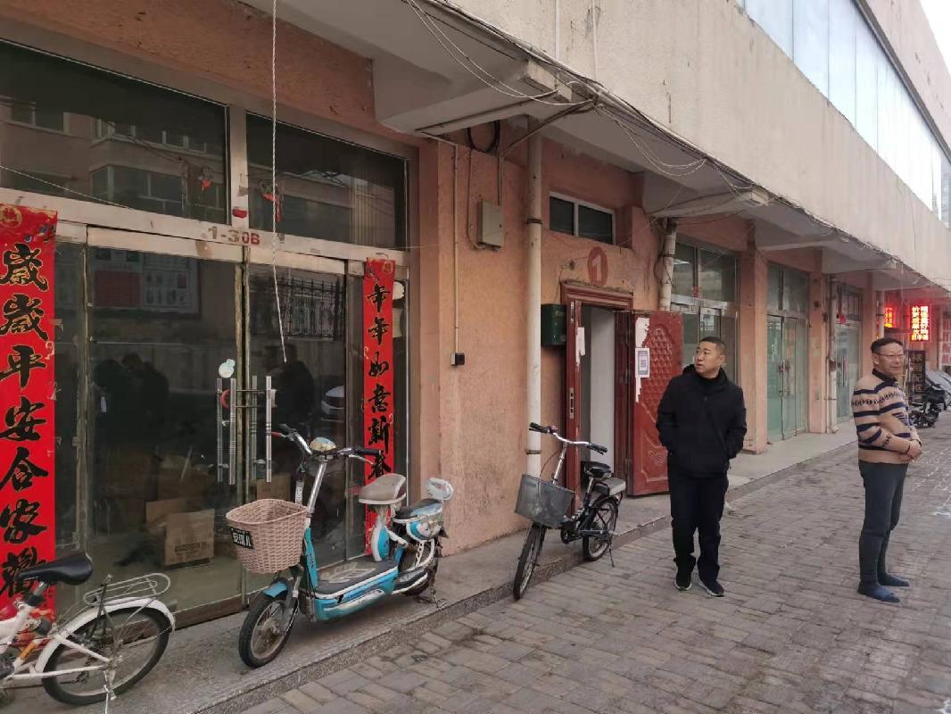 鄂尔多斯市东胜区准格尔南路10号街坊冠丰小区1号楼30号