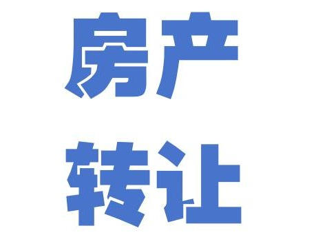 位于鄂尔多斯市东胜区伊煤北路32号街坊时达财富大厦1号楼402号办公房产一处