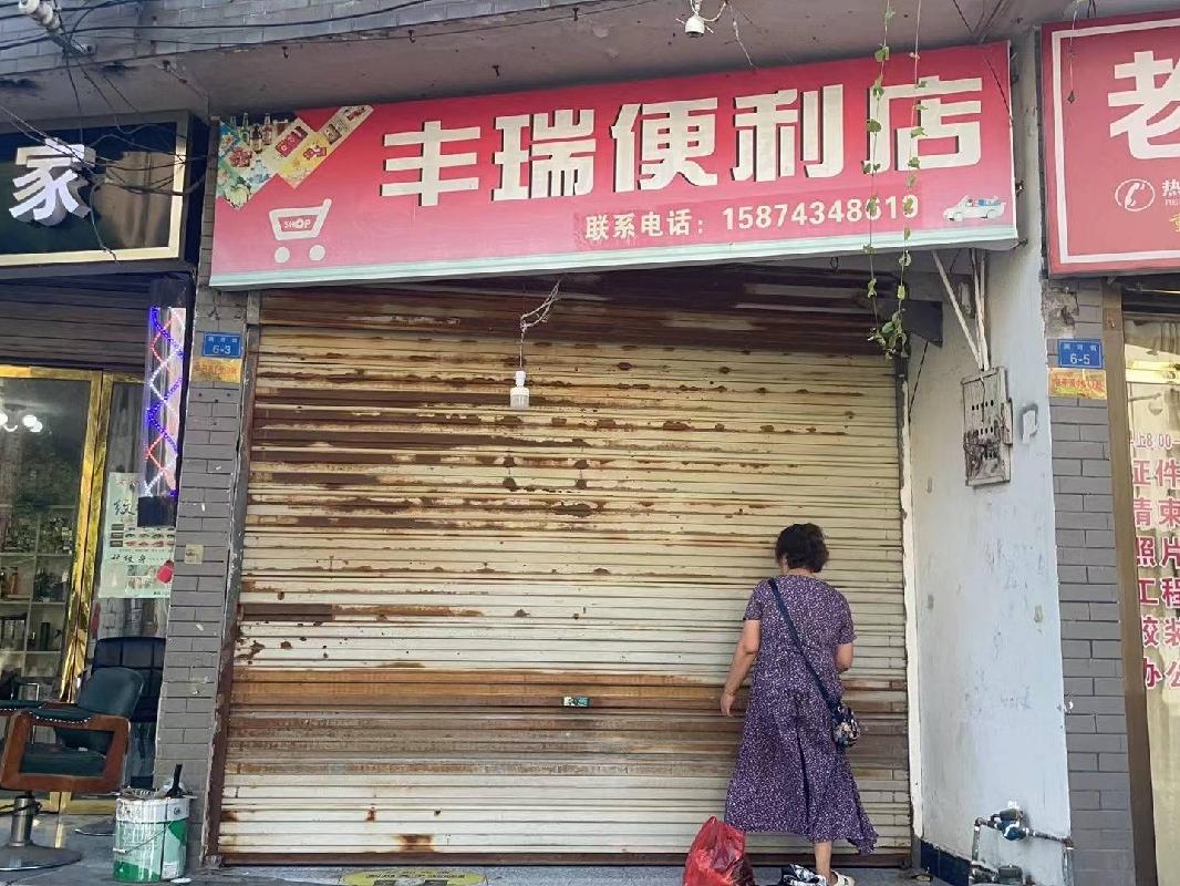 永顺县财政局网上竞价公开招租经建投公司灵溪镇棚场街（老干局）门面101-107室共7间
