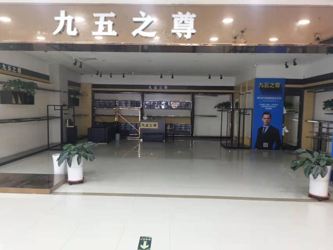 鄂尔多斯市东胜区鄂尔多斯东街9号北国新天地2A004号