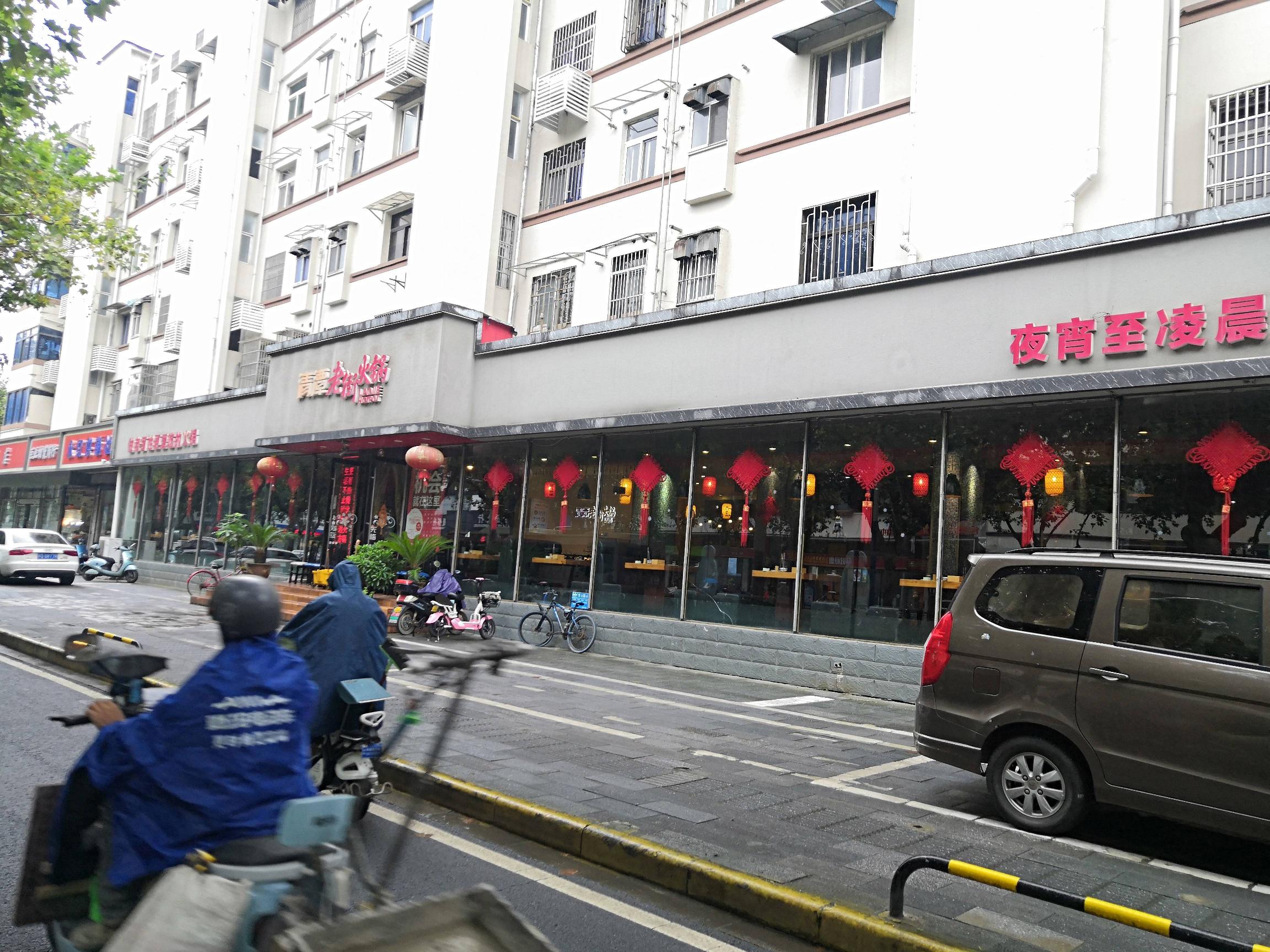 清潭新村37幢-6商铺招租公告
