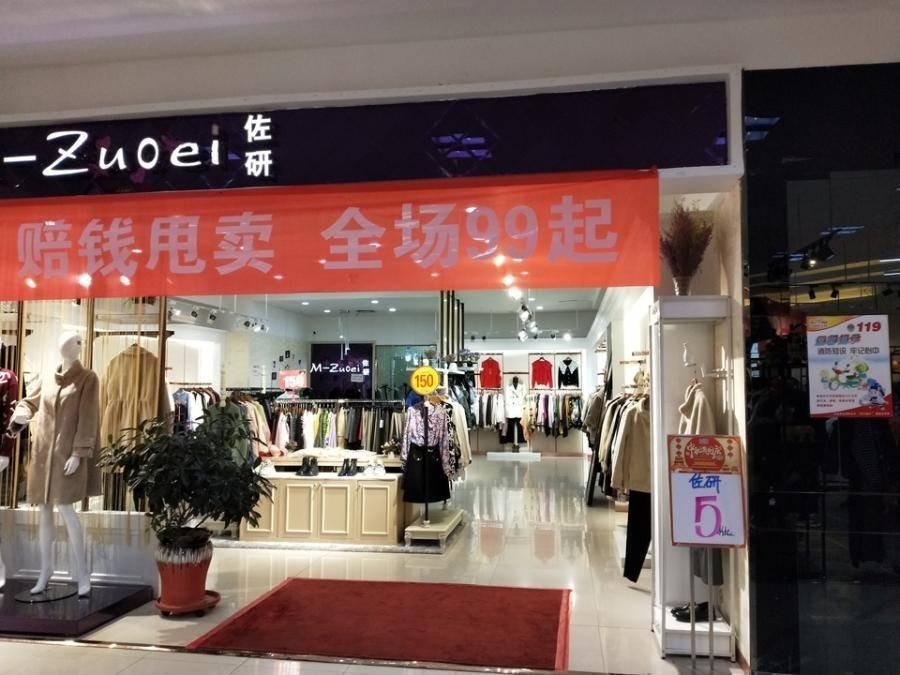 东胜区鄂尔多斯东街15号北国新天地1号楼2C305号