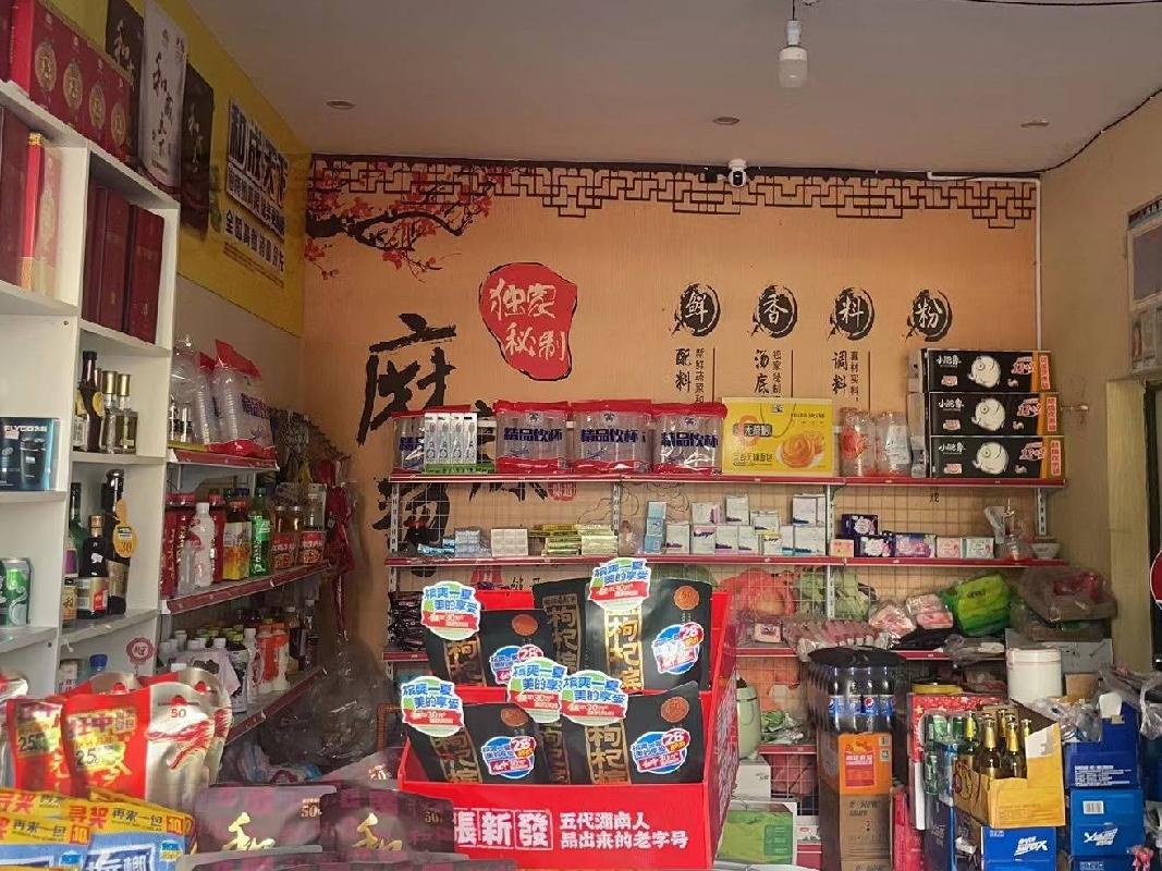 永顺县财政局网上竞价公开招租经建投公司灵溪镇棚场街（老干局）门面101-107室共7间