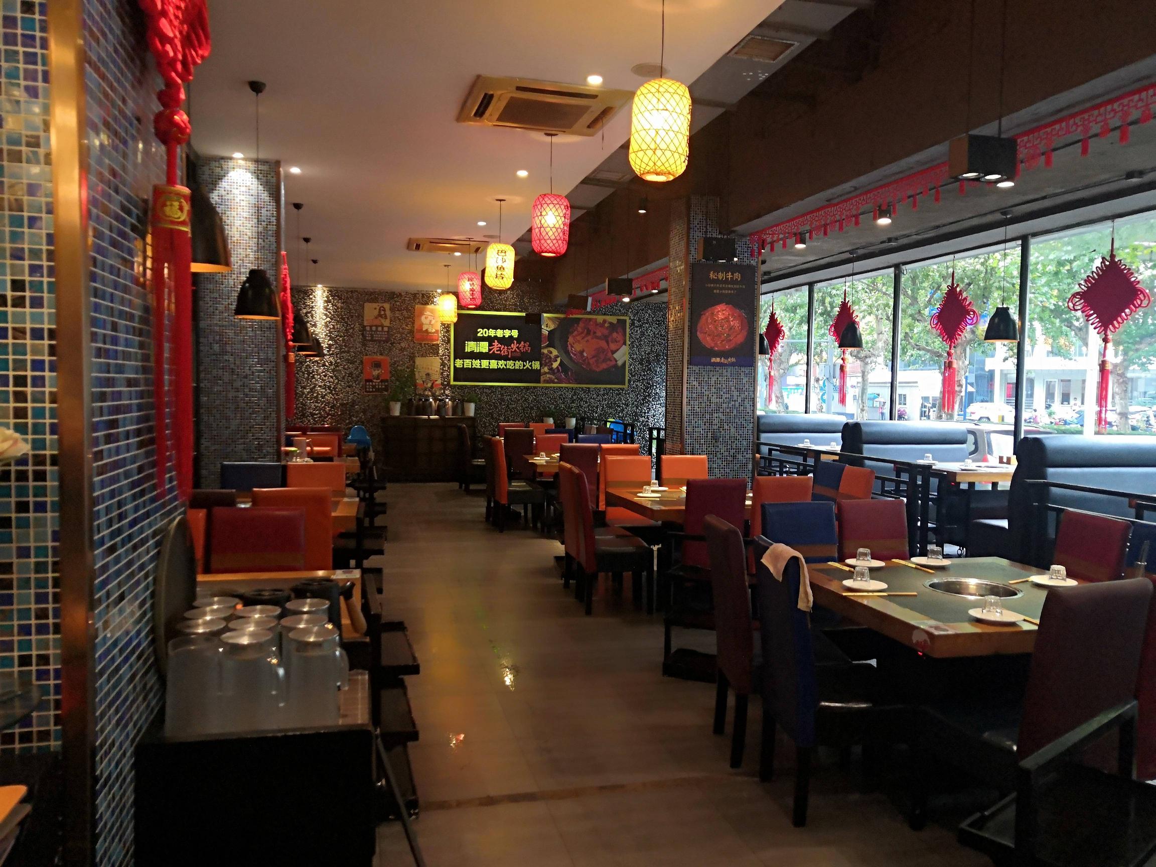 清潭新村37幢-6商铺招租公告