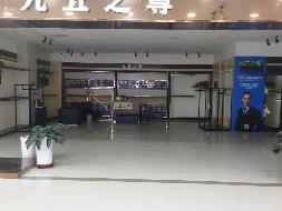 东胜区鄂尔多斯东街9号北国新天地3C011号