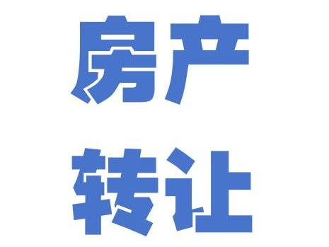 鄂尔多斯市东胜区苏勒德大街南汽贸路西天骏重卡/工程机械配件城7号楼-1至2层-119房屋