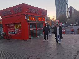 鄂尔多斯市东胜区达拉特北路7号街坊欢乐谷1号楼-10109号房