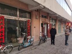 鄂尔多斯市东胜区准格尔南路10号街坊冠丰小区1号楼30号
