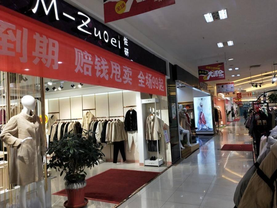 东胜区鄂尔多斯东街15号北国新天地1号楼2C305号