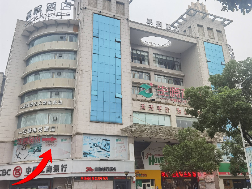 郴州市惠泽路1号质检站办公大楼二楼原汽修厂出租