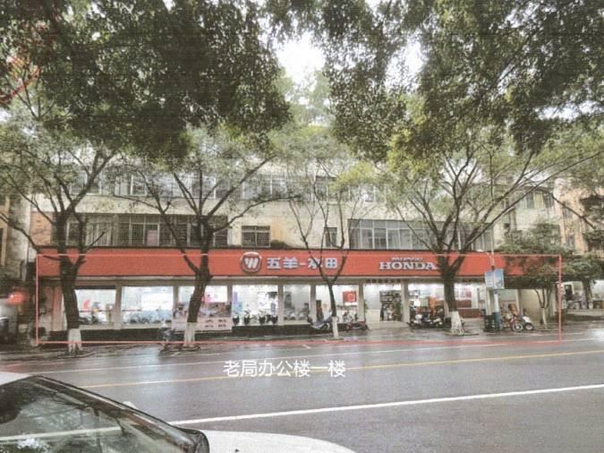 荔浦公路养护中心老局办公楼一楼门面、职工宿舍一楼门面、家属宿舍一楼门面整体招租项目(二次挂牌)交易公告