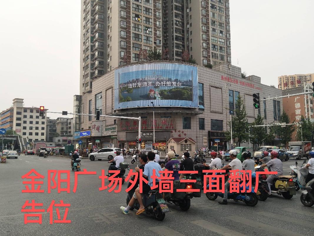 郴州市一批广告位使用权招租（第三次）