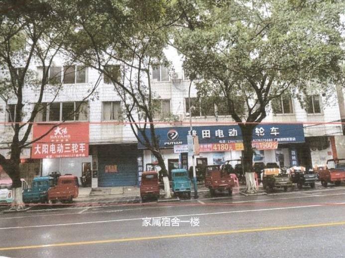 荔浦公路养护中心老局办公楼一楼门面、职工宿舍一楼门面、家属宿舍一楼门面整体招租项目(二次挂牌)交易公告
