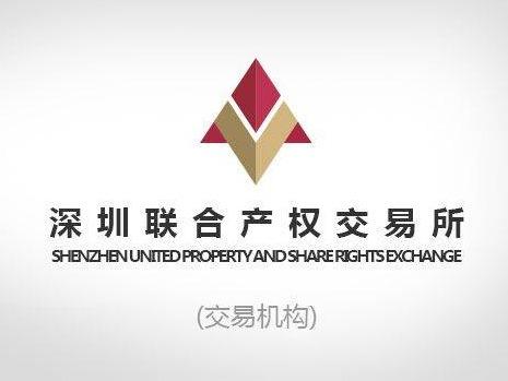 深圳市红螺湾实业发展有限公司100%股权