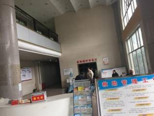 郴州市苏石路原政务中心办公楼部分楼层出租