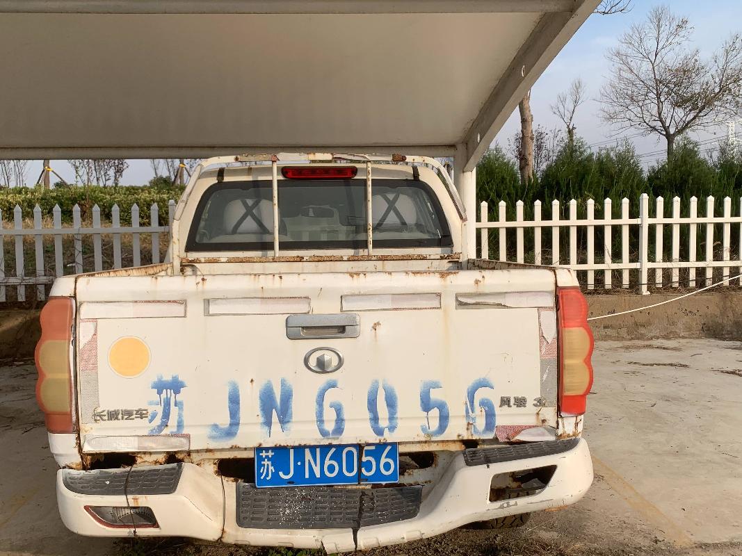 苏JN6056长城汽车交易公告(国资监测编号GR2023JS1003711)