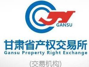 镇原县行政事业单位7台报废车辆转让公告