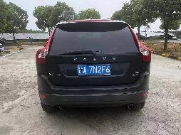 浙A7N2F6沃尔沃汽车交易公告(国资监测编号GR2023JS1004346)
