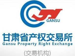 镇原县机关事务管理局车辆转让公告(第三次)