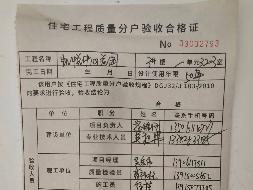 常州市凯悦中心花园3幢3203室